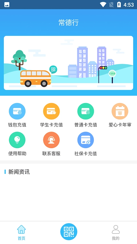 常德行图1