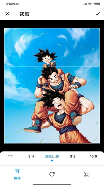 好老师升学帮图3