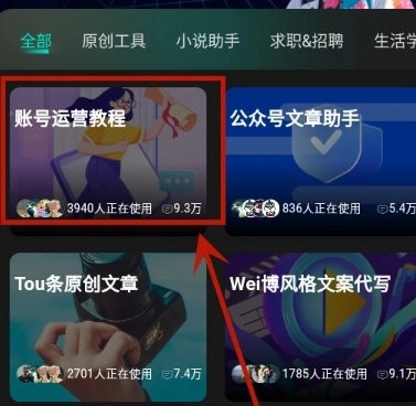 幻境漫影免费版图3