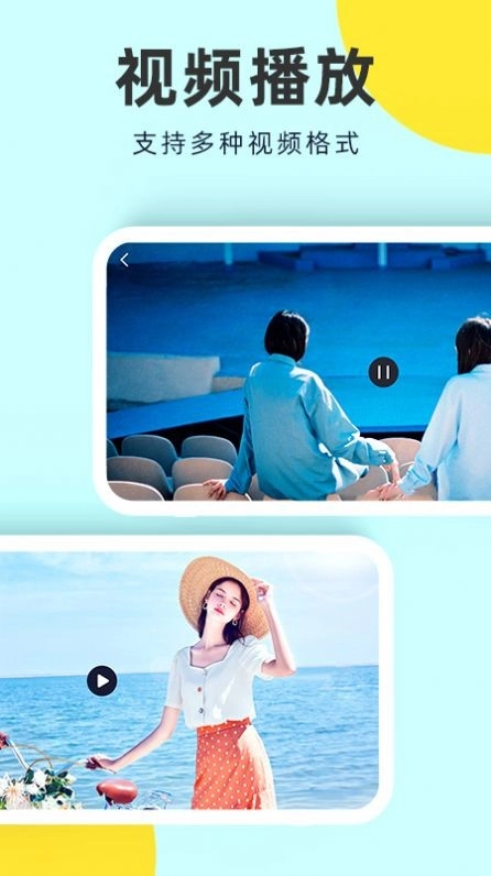 柠檬加密相册管家图3