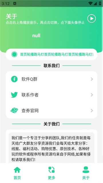 姓氏谐音梗网名生成器图2