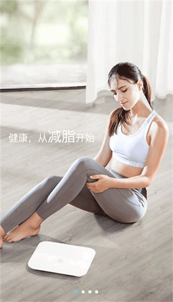 华为智能体脂秤图2