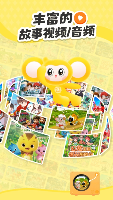 小金猴AI启蒙(1)