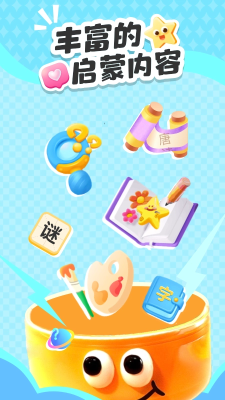 小金猴AI启蒙(4)