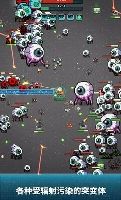 地球净化工程正版图3