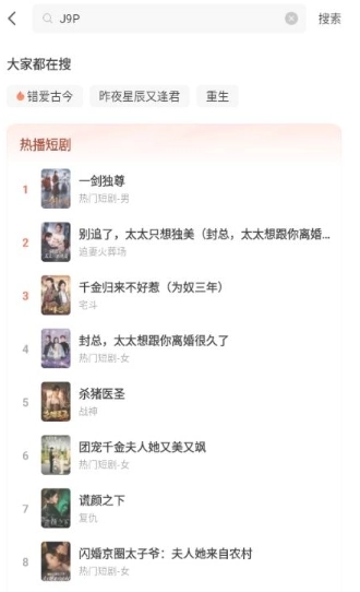 七猫短剧免费版图1