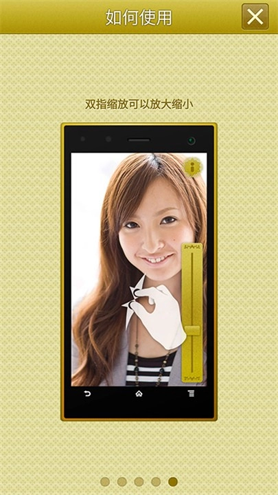 手机高清镜子图2