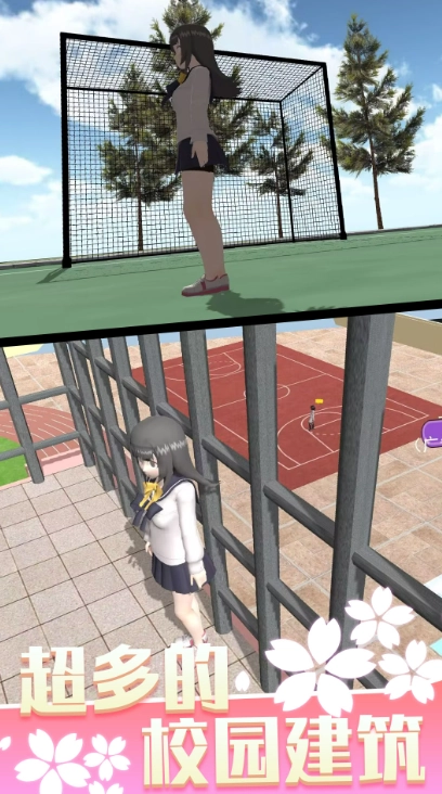 少女人间奇遇(2)