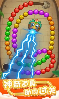 泡泡破裂狂欢图2