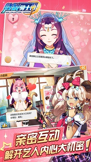 炸裂骑士团游戏图1