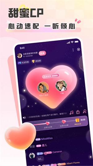 彩虹星球官方版图2