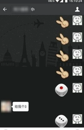 2026微信骰子控制器安卓官方版圖1