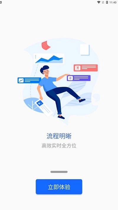 掌上巴职图1