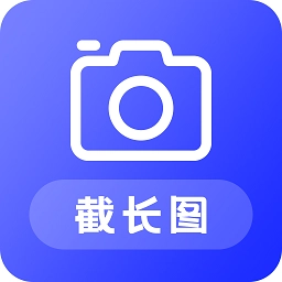 科想截长图手机版