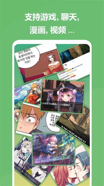 爱译客翻译器图3