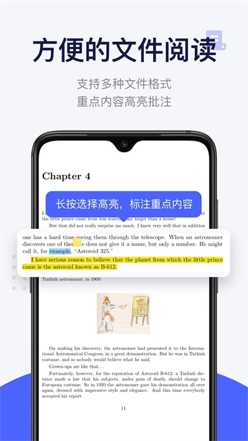 每日英语阅读图1