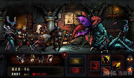 地牢求生安卓版(1)