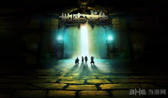 地牢求生安卓版(2)