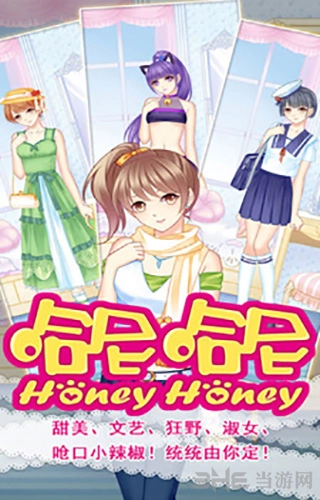 哈尼哈尼安卓版图2