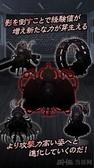 疯狂的神经病安卓版图3