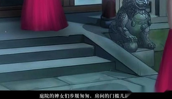 我在古代当公主安卓版