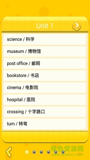 小学英语单词图卡图2