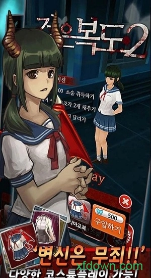 黑色走廊2中文版截图2