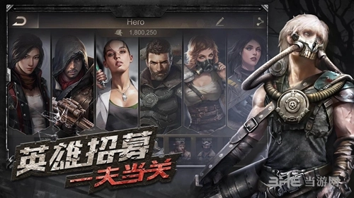 守望黎明安卓版(2)