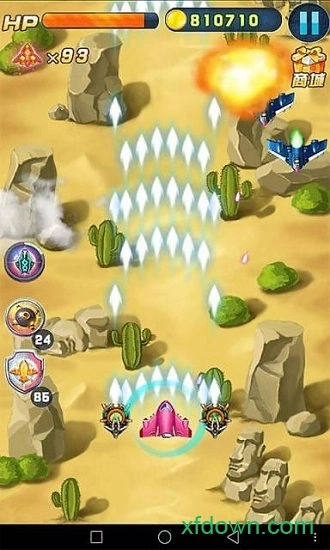 飞机乐乐最新版图2