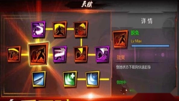 忍者传说手机版图1