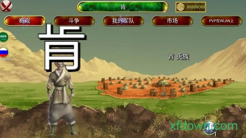 奥斯曼时代中文版图4