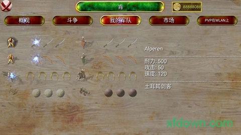 奥斯曼时代中文版图3