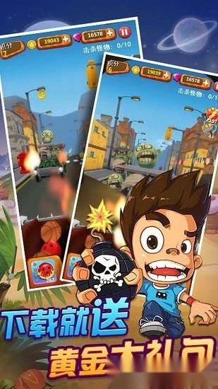 逃離絕境安卓版圖3