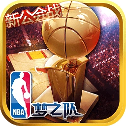 nba梦之队游戏安卓版
