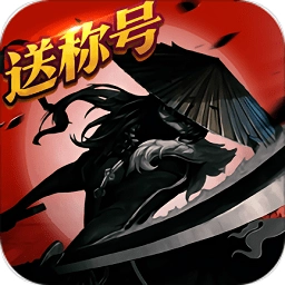 天下长安游戏安卓版