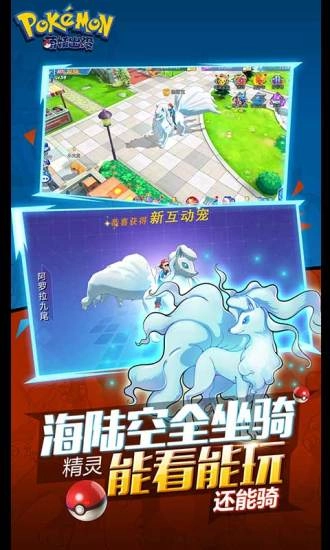 萌妖出没安卓版图2