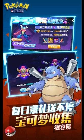 萌妖出没安卓版图1