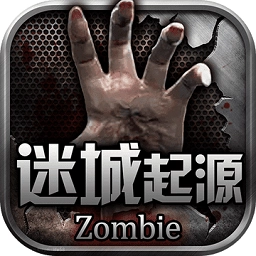 迷城起源安卓版