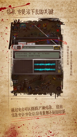 迷城起源安卓版图1