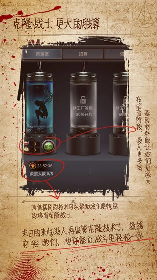 迷城起源安卓版图3