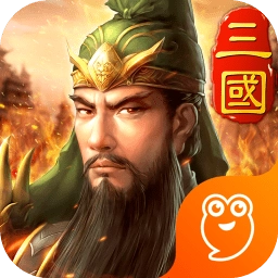 三国英雄hd安卓版