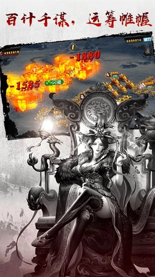 王权无双安卓版图2