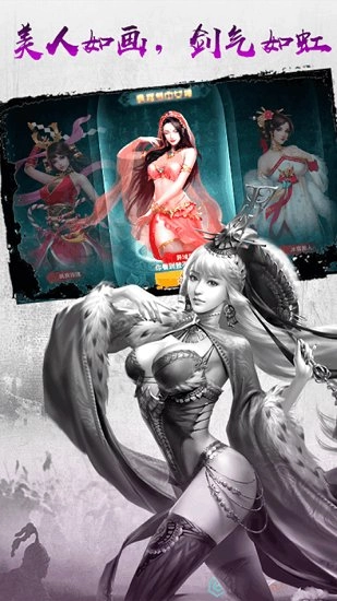 王权无双安卓版图3