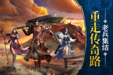 烈焰遮天手机版(1)