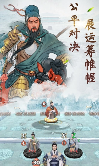 炎黄战纪安卓版图1