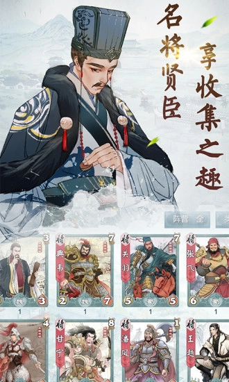 炎黄战纪安卓版图3