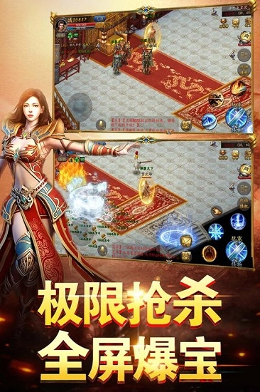 陆战传奇ol安卓版图1