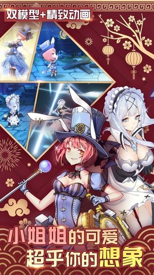 猜我是谁游戏安卓版