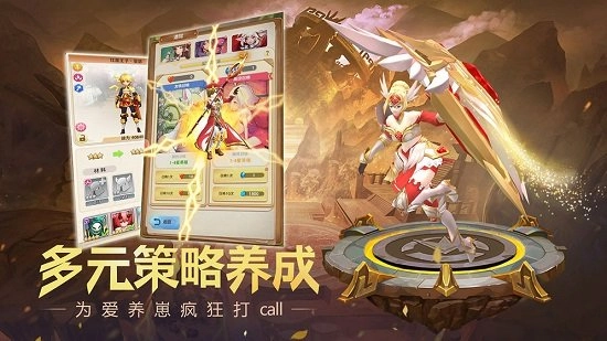 萌萌军团汉化版图1