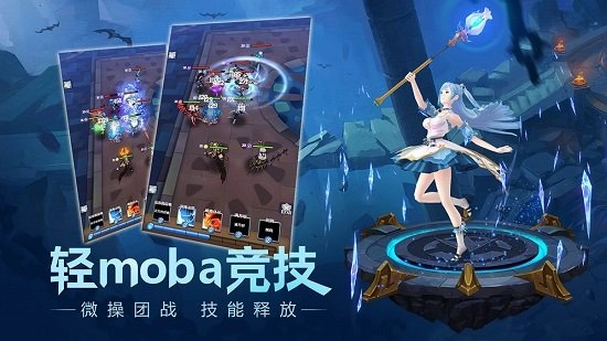 萌萌军团汉化版图3